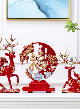 创意鹿摆件新中式家居装饰品轻奢客厅电视柜乔迁之喜新居结婚礼品