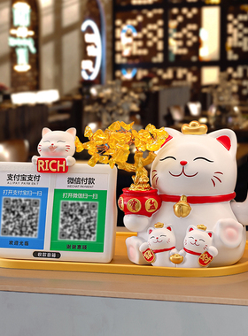 招财猫收钱二维码摆件