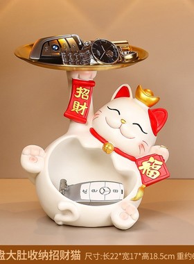 招财猫摆件托盘玄关钥匙收纳新款树脂工艺品小摆件高级感礼物