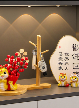 国潮蛇花插桌面小摆件