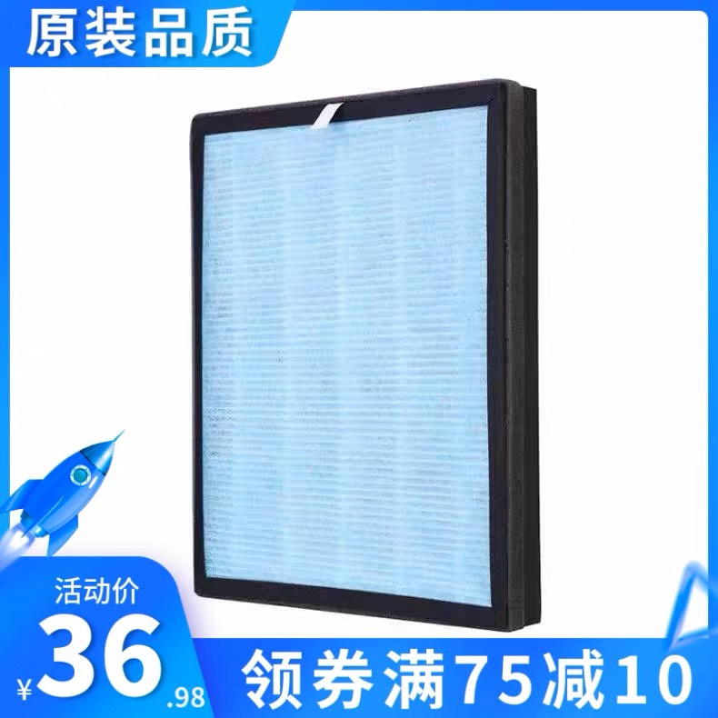 适用纳维康 翠叶 科尔康 优康节能奥米康空气净化器过滤网滤芯