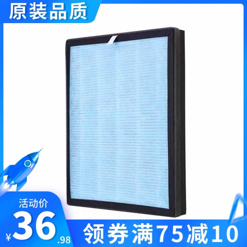 适配宝丽源京威嘉康佳北极鲸空气净化器滤芯活性炭除甲醛滤网