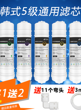 海尔净水器机HU603-5B/HU103-5/HU102-5 HSDF-M3CM6H/A通用超滤芯