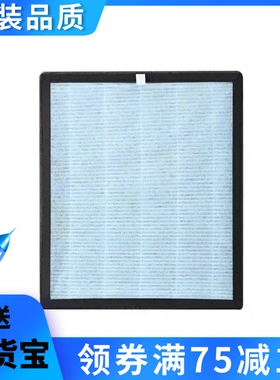 适用康佳空气净化器过滤网KQ-JH11/22/33/69/70/79复合除甲醛滤芯