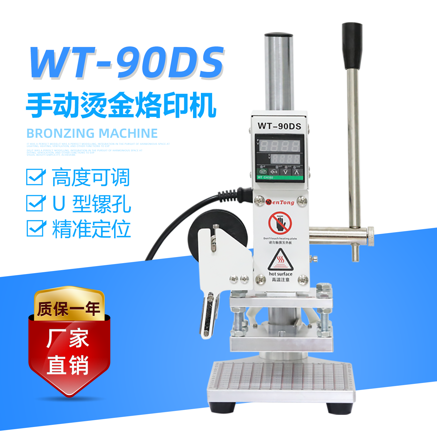 abs塑料牛皮纸盒包装名片压唛机