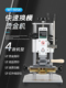 热烫金夹具手工皮具皮革 90Sk型快速换铜多功能热烫金机翻转式