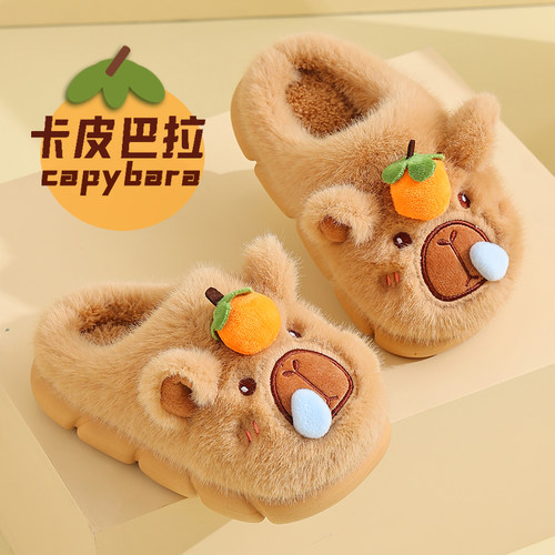 卡皮巴拉儿童棉拖冬季新款