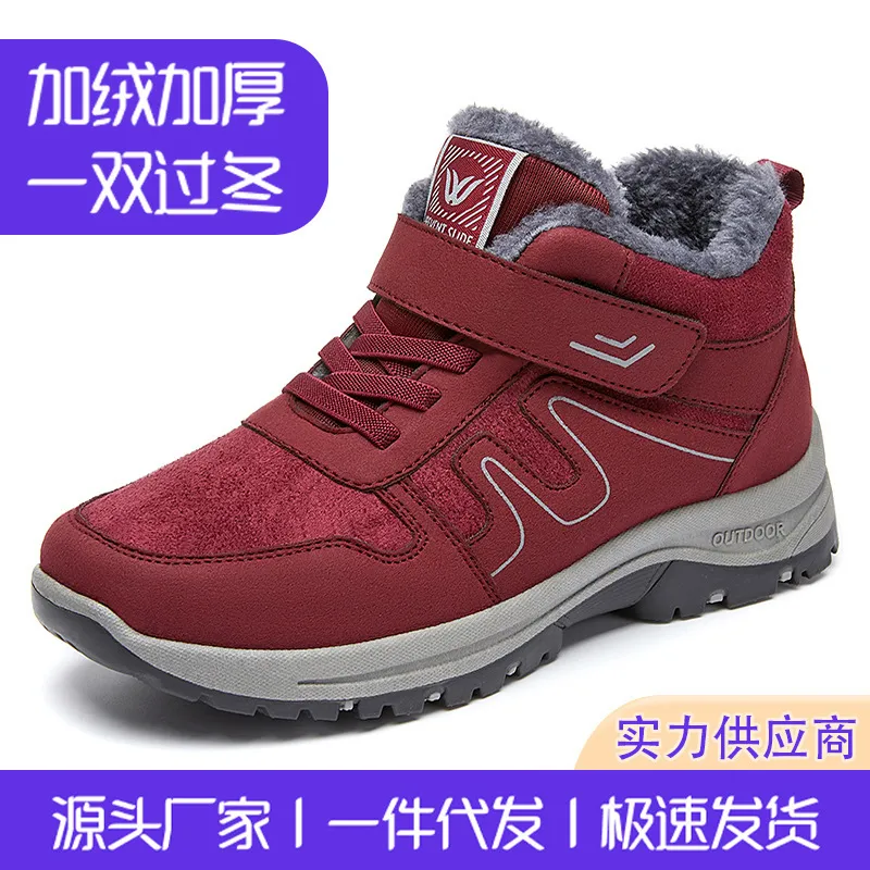 鞋子女棉鞋大码雪地靴加绒加厚棉靴情侣款健步鞋魔术贴女靴