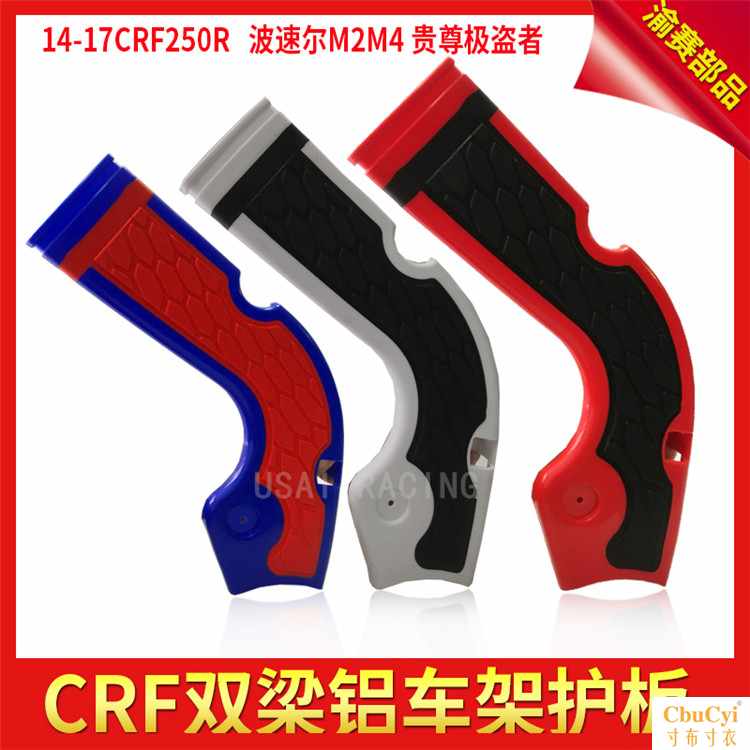 波速尔泰坦M2M4极盗者CRF250R克维思K19越野摩托车|msdalam kategori motosikal/Equipment/Fitting, Aksesori Motosikal - dari Buy2taobao.com untuk memberikan perkhidmatan ejen Taobao profesional membeli