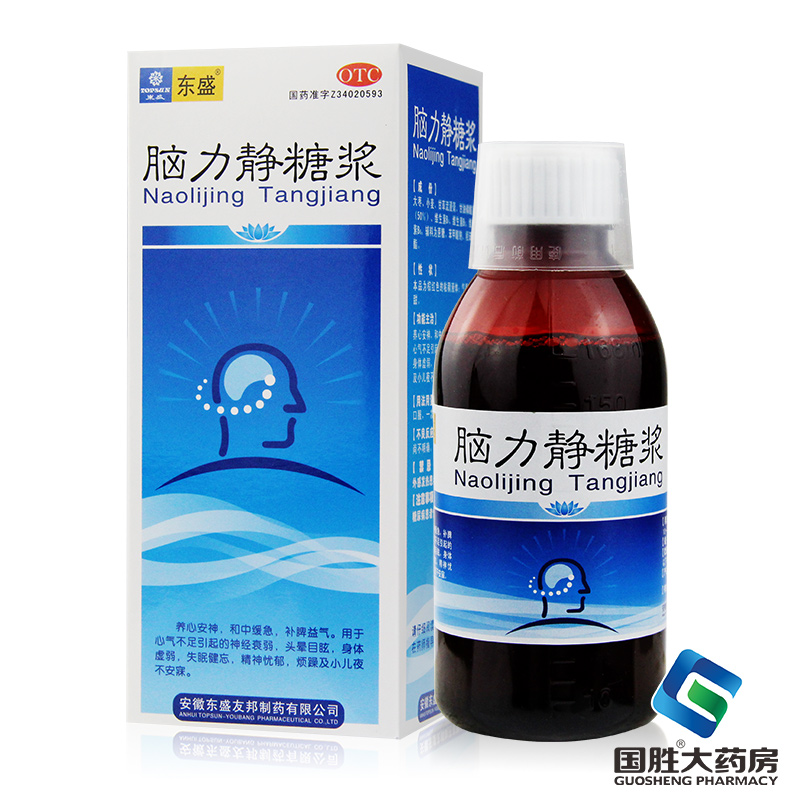 【东盛】脑力静糖浆168ml*1瓶/盒