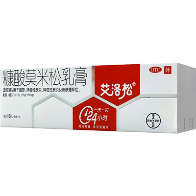 【艾洛松】糠酸莫米松乳膏0.1%*15g*1支/盒