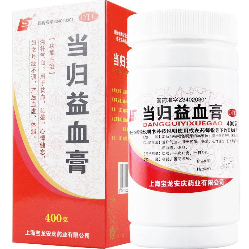 上龙当归益血膏400g补气血贫血头晕月经不调产后血虚体弱心悸健忘