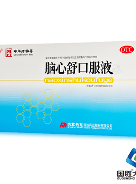 敖东脑心舒口服液10支失眠多梦安神心神不安多梦神经衰弱头痛眩晕