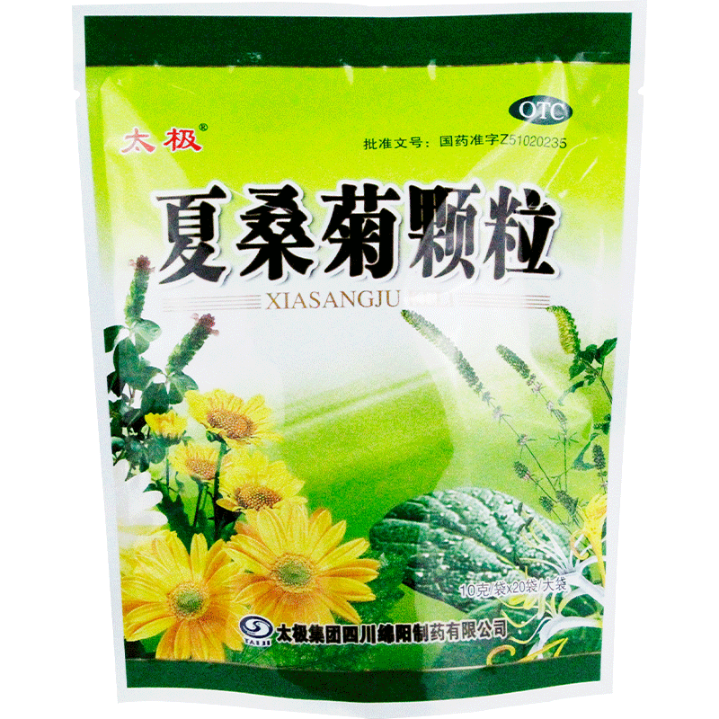 【太极】夏桑菊颗粒10g*20袋/包风热感冒清肝明目头痛耳鸣咽喉肿痛