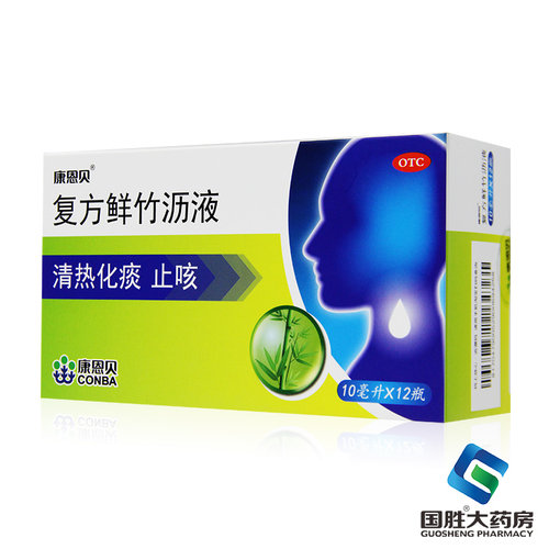 【康恩贝】复方鲜竹沥液10ml*12瓶/盒