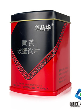 草晶华黄芪破壁2g*20d破壁饮片独立袋装冲泡黄芪产地甘肃