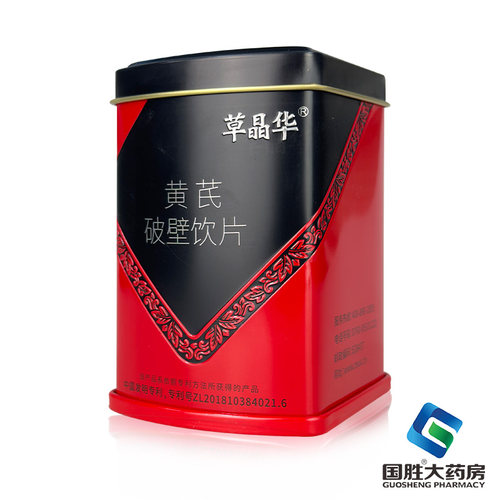 草晶华黄芪破壁2g*20d
