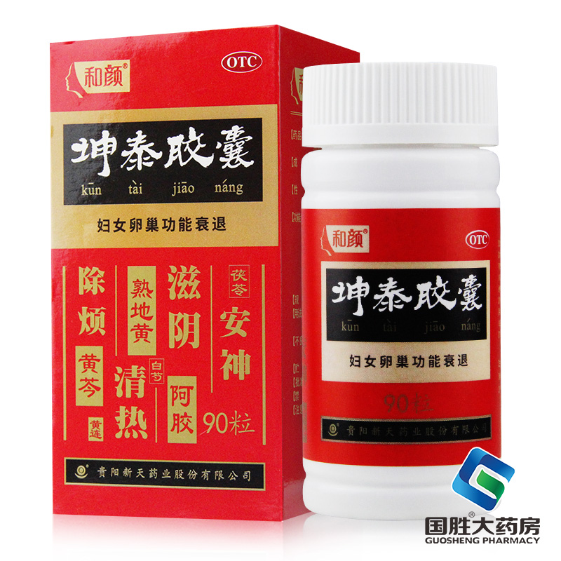 【和颜】坤泰胶囊0.5g*90粒*1瓶/盒