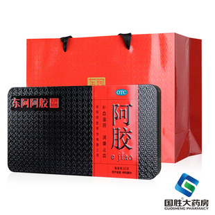 ejiao补血滋阴润燥 山东阿胶东阿阿胶250g阿胶块铁盒东e阿胶正品