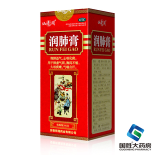 仙阁 润肺膏 300g*1瓶/盒润肺益气止咳嗽化痰肺虚气弱气喘自汗
