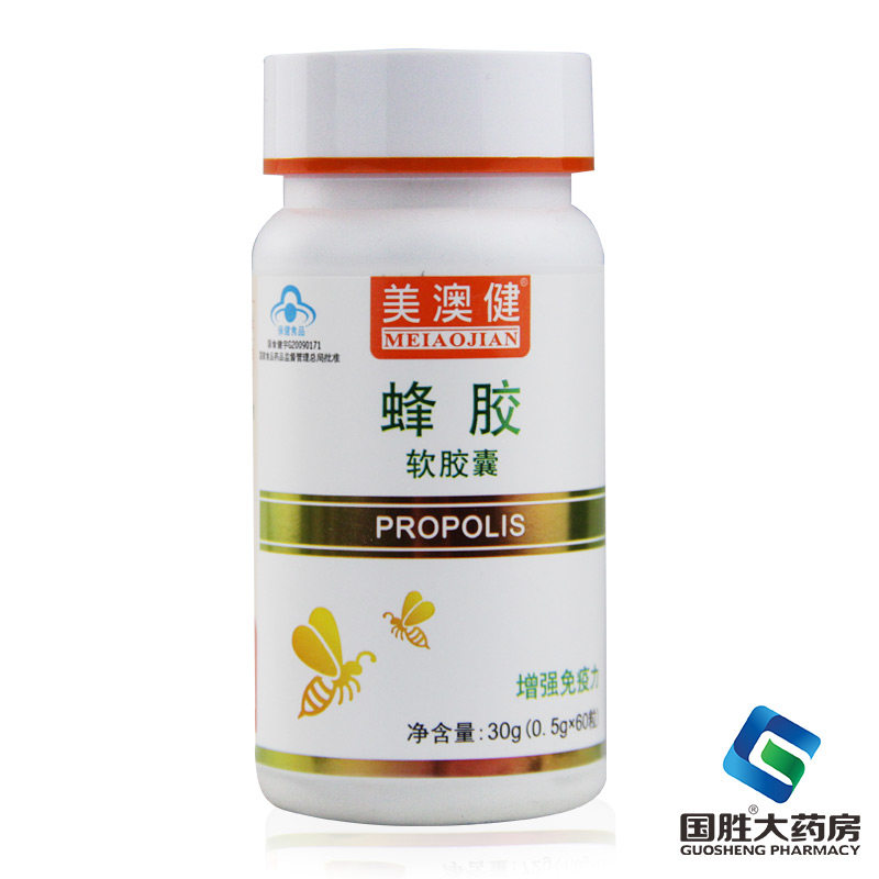 美澳健牌蜂胶软胶囊60粒