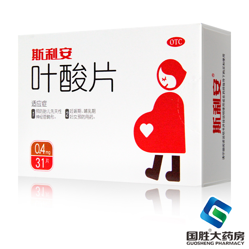 【创盈】叶酸片0.4mg*31片/盒