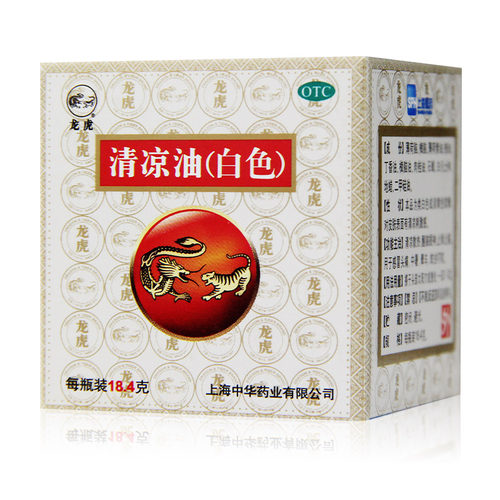 [龙虎]清凉油18.4g*1瓶/盒