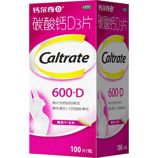 钙尔奇碳酸钙D3片100片哺乳更年期老年人补钙防治骨质疏松症