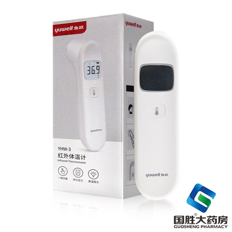 鱼跃YHW-3额头眉心一键测量