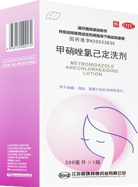 [伊人]甲硝唑氯己定洗剂0.02%0.12%*300ml*1瓶/盒滴虫霉菌阴道炎