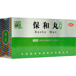 仲景保和丸浓缩丸300丸/盒 食积停滞脘腹胀满嗳腐吞酸不欲饮食