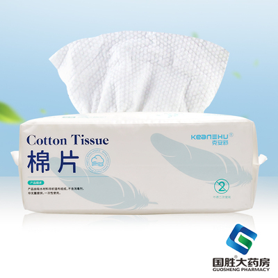 克安舒棉片60片一次性使用棉片皮肤清洁洗脸巾