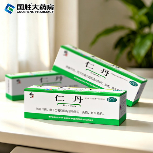 [修正]仁丹30mg*20丸*100袋/盒