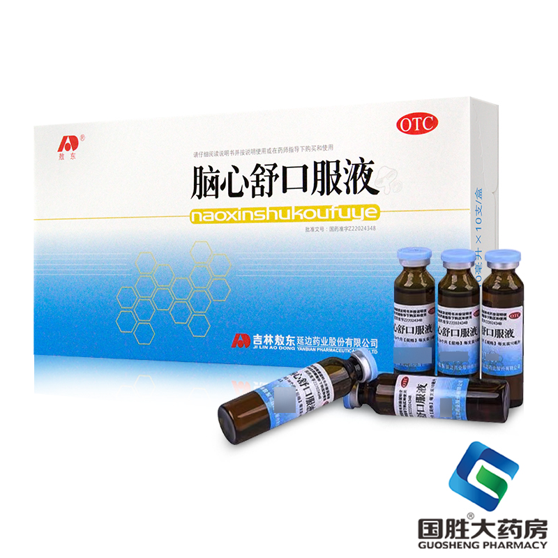 【敖东】脑心舒口服液10ml*10支/盒神经衰弱失眠多梦失眠头痛身体虚弱