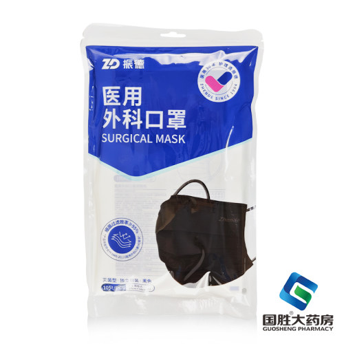振德医用外科口罩10只独立装黑色灭菌型耳挂式