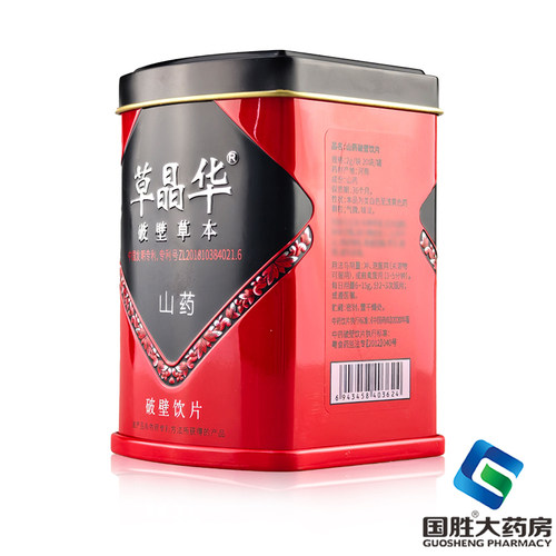 破壁山药破壁草晶华2g*20袋