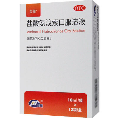 贝莱盐酸氨溴索口服溶液12袋急慢性支气管炎引起痰液粘稠咳痰困难