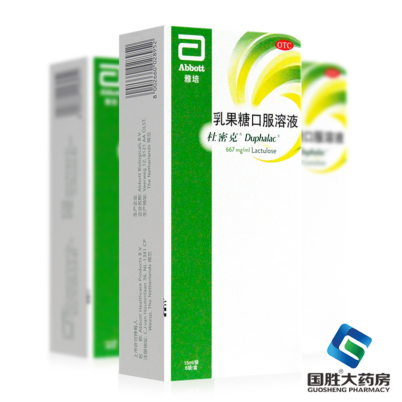 【杜密克】乳果糖口服溶液 15ml*6袋/盒