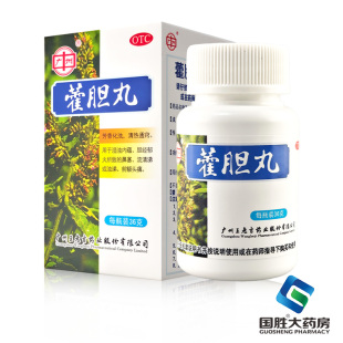 王老吉藿胆丸36g清热通窍鼻塞流清涕前额头痛