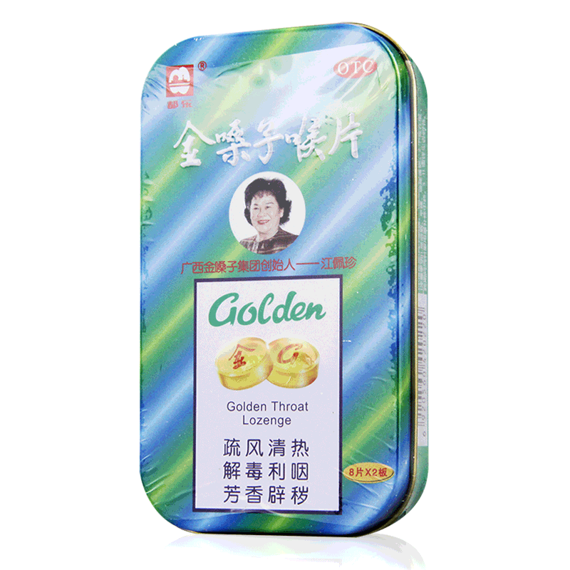 【都乐】金嗓子喉片2g*16片/盒