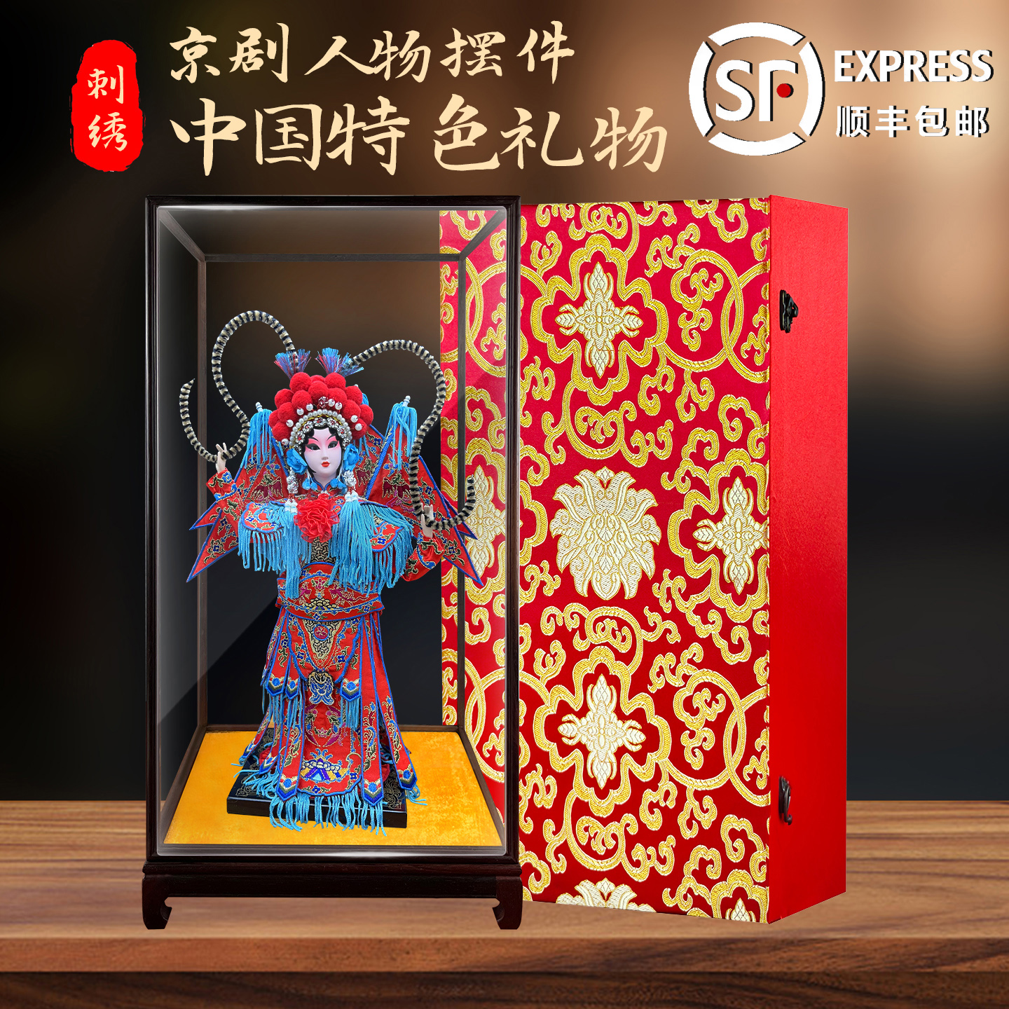 热卖北京京剧娟人刺绣特色外事