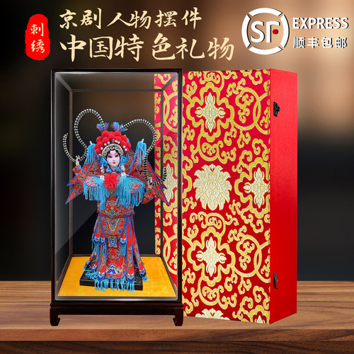北京京剧刺绣绢人娃娃中国风特色礼品送老外出国礼物穆桂英人偶 - 封面