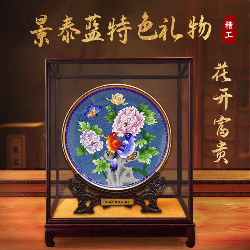 北京铜胎掐丝珐琅景泰蓝花瓶