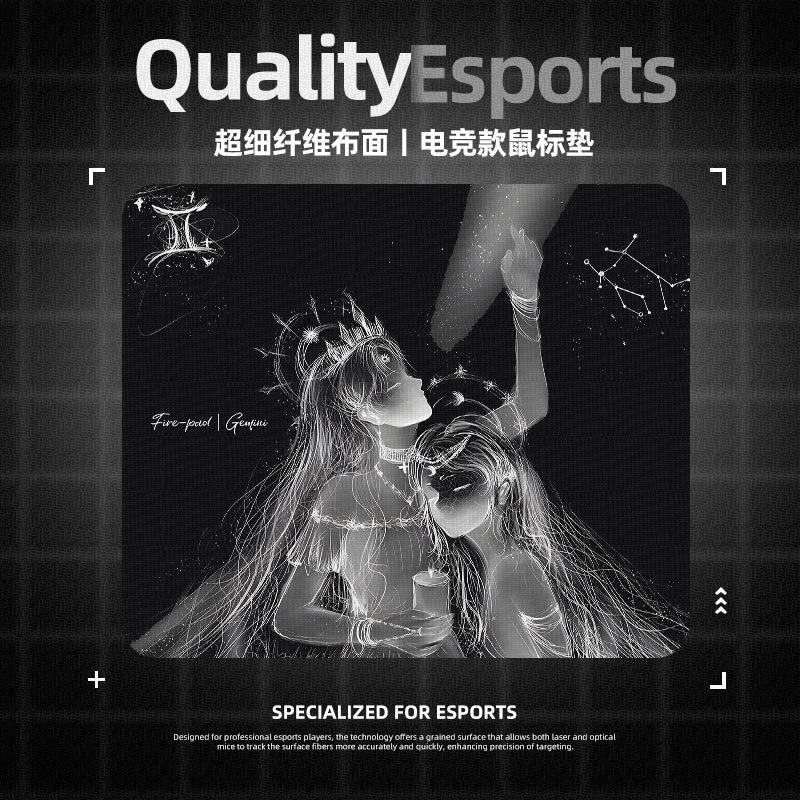 十二星座无畏契约鼠标垫电竞fps游戏专用电脑桌垫子大小号桌面男