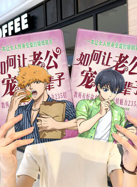 蓝色监狱ipad10保护套pro2024款11寸苹果air6平板mini5壳3迷你4适用1三折2带笔槽2018十7第9代8九2020恶搞怪