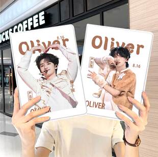 严浩翔ipad10保护套pro2024款11寸5苹果air7平板mini6壳4迷你3适用2三折2020带笔槽8第9代2021情侣2018男女生