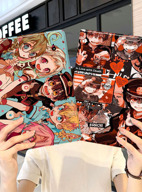 地缚少年花子君ipad10保护套pro2024款11寸5苹果air6平板mini7壳4迷你3适用2三折1带笔槽2018九2021第9代2020