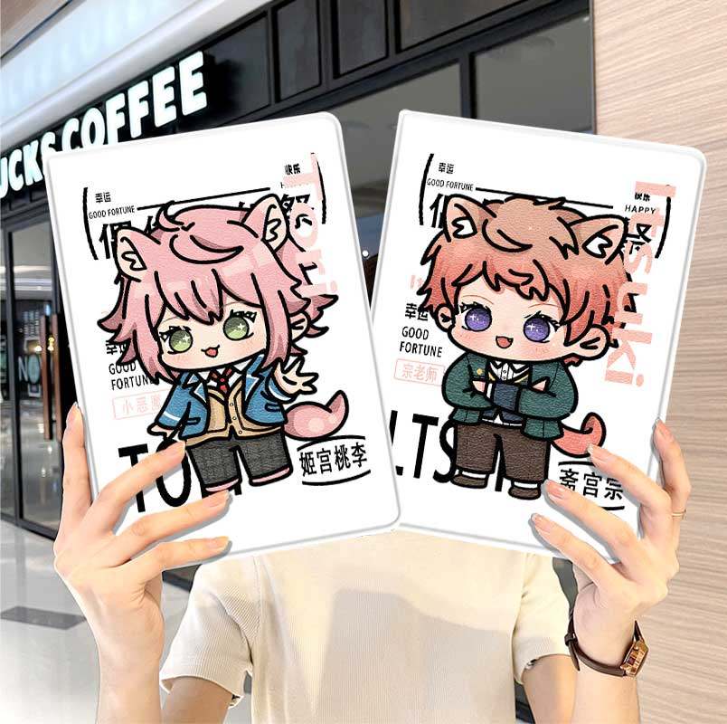 偶像梦幻祭华为平板matepad11保护套5s壳air12明星v8pro女8荣耀9周边m6外壳小米7三折6pro适用7s红米kpad2024,3C数码配件,平板电脑保护套/壳,淘宝优惠券,粉丝福利购,淘宝优惠卷