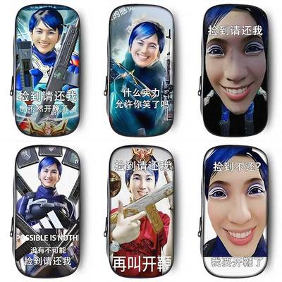 使命召唤丑到爆的笔袋抽象搞怪小学生铅笔盒2025新款超火文具袋初中生暗藏玄机的笔盒学生文具盒儿童网红爆款