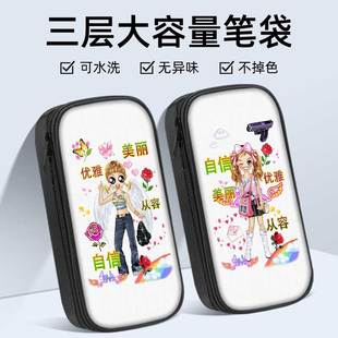 非主流抽象猎奇笔袋小学生铅笔盒2026新款超火文具袋初中生笔盒学生文具盒儿童网红爆款搞怪男女生男孩男孩款